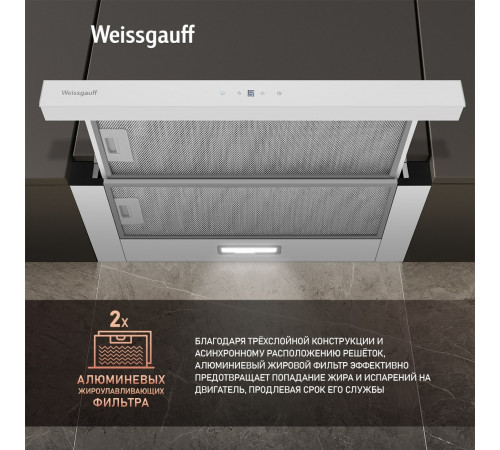 Вытяжка Weissgauff TEL 600 TC WH