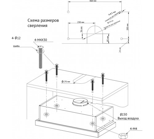Вытяжка Kuppersberg Slimtouch 60 W