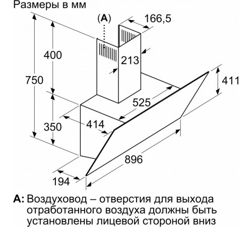 Вытяжка Bosch Serie 4 DWK96PJ60T