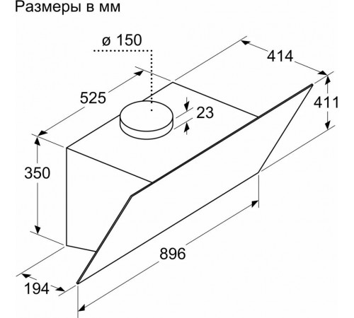 Вытяжка Bosch Serie 4 DWK96PJ60T