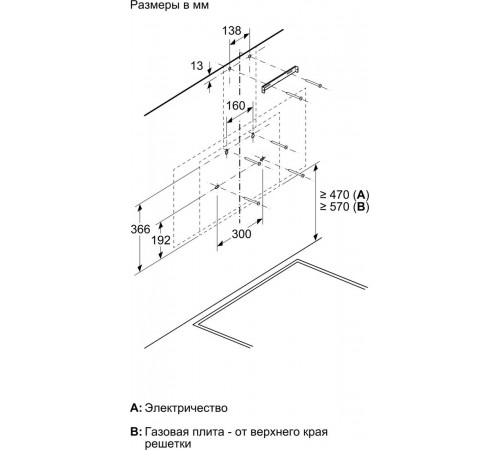 Вытяжка Bosch Serie 4 DWK96PJ60T