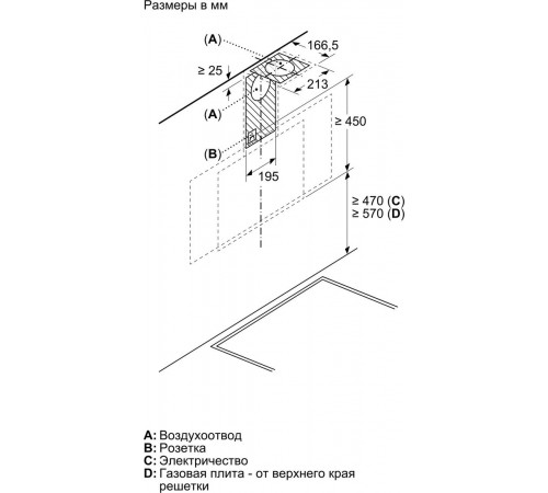 Вытяжка Bosch Serie 4 DWK96PJ60T