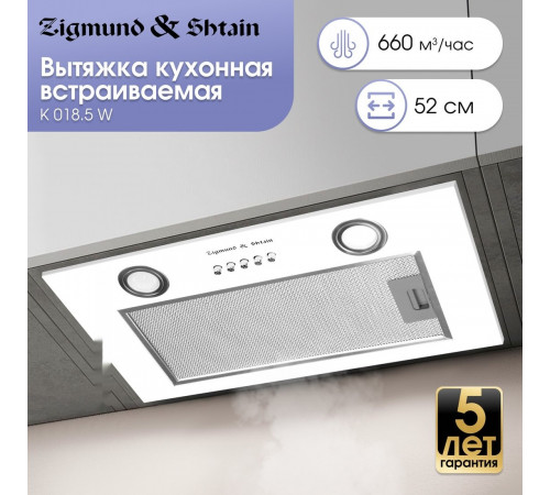 Вытяжка Zigmund & Shtain K 018.5 W