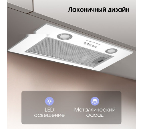 Вытяжка Zigmund & Shtain K 018.5 W