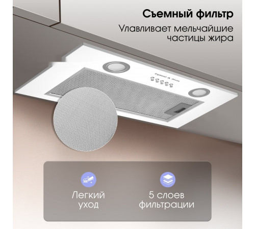 Вытяжка Zigmund & Shtain K 018.5 W