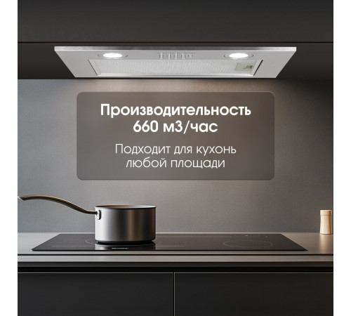 Вытяжка Zigmund & Shtain K 018.5 S