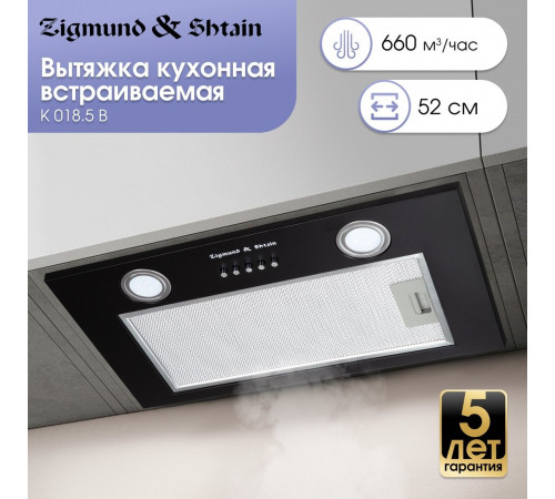 Вытяжка Zigmund & Shtain K 018.5 B