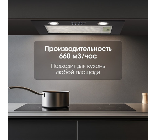 Вытяжка Zigmund & Shtain K 018.5 B