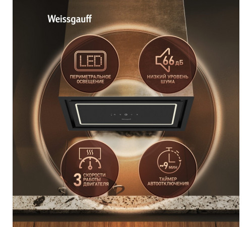 Вытяжка Weissgauff Quadra 600 Touch Black Glass