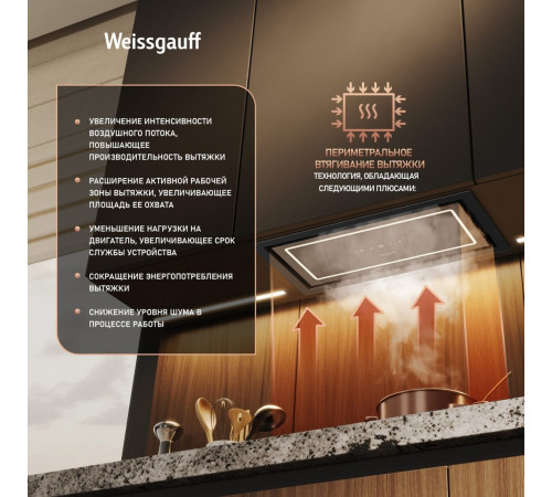 Вытяжка Weissgauff Quadra 600 Touch Black Glass