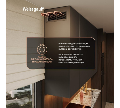 Вытяжка Weissgauff Quadra 600 Touch Black Glass