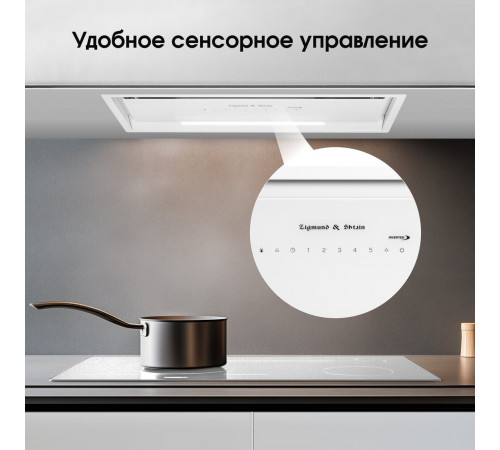Вытяжка Zigmund & Shtain K 019.5 W