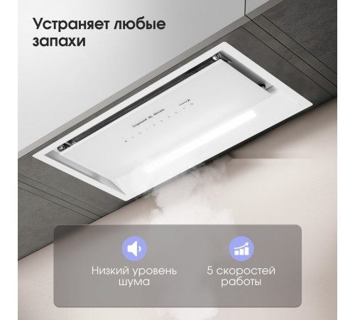 Вытяжка Zigmund & Shtain K 019.5 W