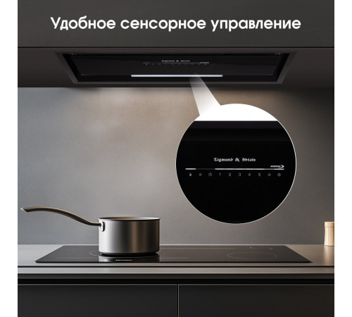 Вытяжка Zigmund & Shtain K 019.7 B