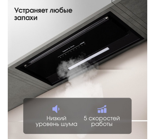 Вытяжка Zigmund & Shtain K 019.7 B