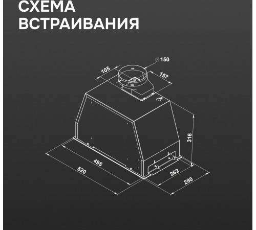 Вытяжка Zigmund & Shtain K 170.5 W