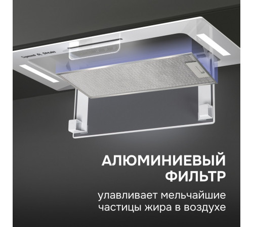 Вытяжка Zigmund & Shtain K 170.5 W