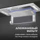 Вытяжка Zigmund & Shtain K 170.5 W