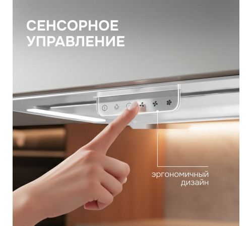 Вытяжка Zigmund & Shtain K 170.5 W
