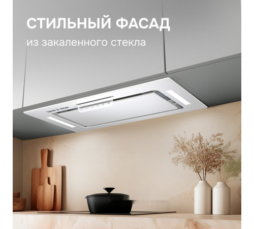Вытяжка Zigmund & Shtain K 170.5 W