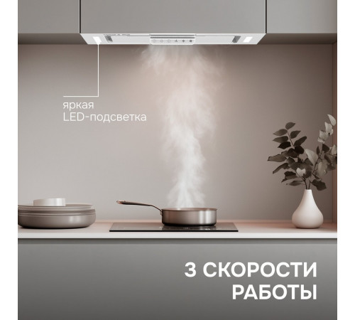 Вытяжка Zigmund & Shtain K 170.5 W