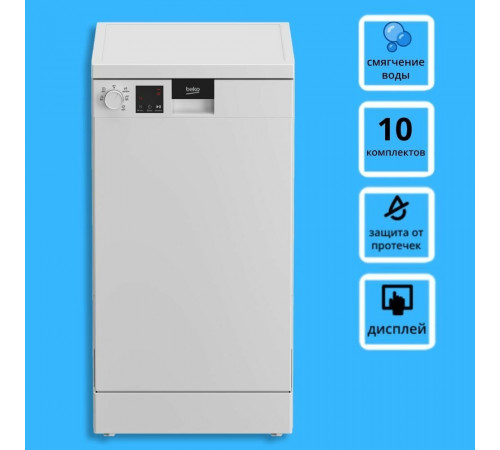 Посудомоечная машина Beko DVS050R01W