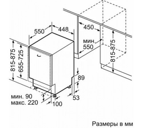 Посудомоечная машина Bosch SPV6EMX65Q