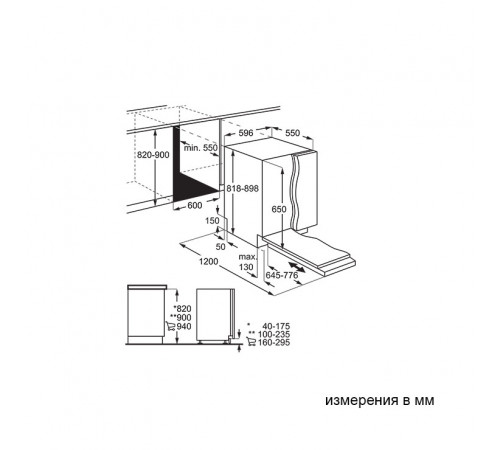 Посудомоечная машина Electrolux SatelliteClean 600 KES27200L
