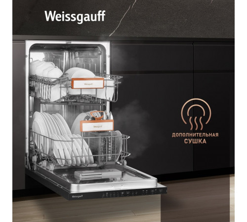 Посудомоечная машина Weissgauff BDW 4525 Infolight