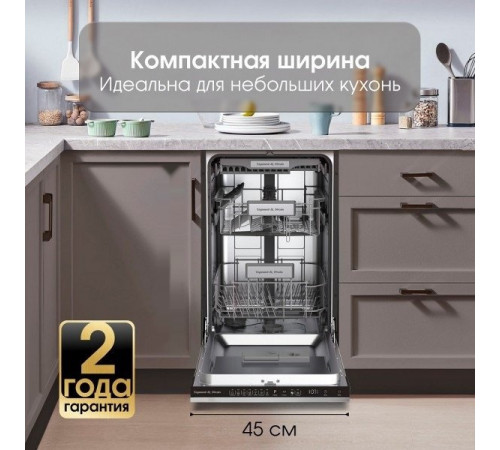 Посудомоечная машина Zigmund & Shtain DW 308.4