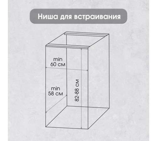 Посудомоечная машина Zigmund & Shtain DW 308.6