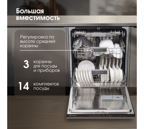 Посудомоечная машина Zigmund & Shtain DW 308.6