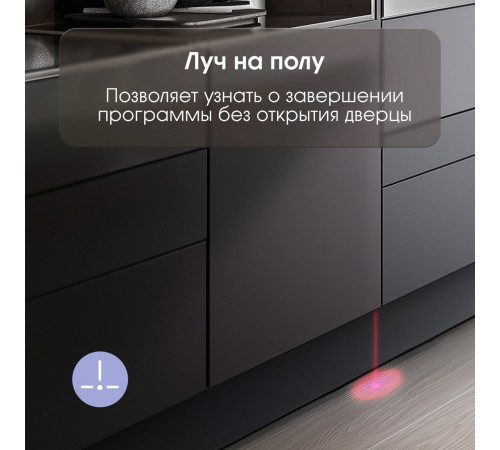 Посудомоечная машина Zigmund & Shtain DW 308.6