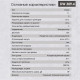 Посудомоечная машина Zigmund & Shtain DW 309.4