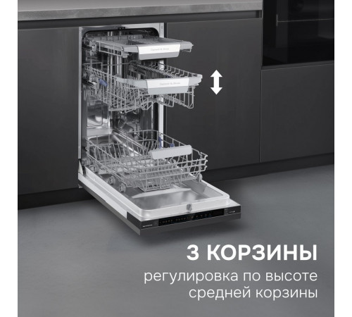 Посудомоечная машина Zigmund & Shtain DW 311.4