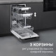 Посудомоечная машина Zigmund & Shtain DW 311.4
