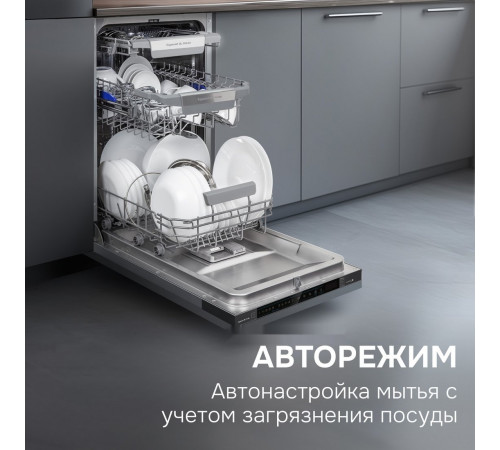 Посудомоечная машина Zigmund & Shtain DW 311.4