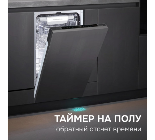 Посудомоечная машина Zigmund & Shtain DW 311.4