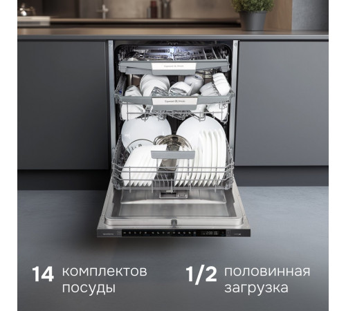 Посудомоечная машина Zigmund & Shtain DW 311.6