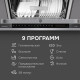 Посудомоечная машина Zigmund & Shtain DW 311.6