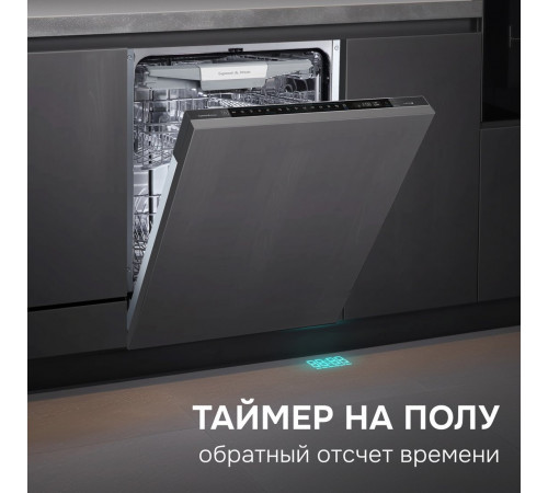 Посудомоечная машина Zigmund & Shtain DW 311.6