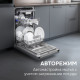 Посудомоечная машина Zigmund & Shtain DW 312.4