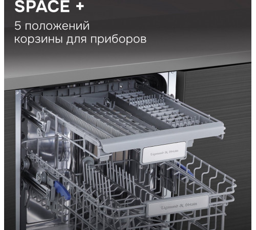 Посудомоечная машина Zigmund & Shtain DW 312.4