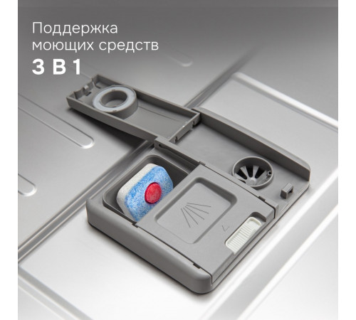 Посудомоечная машина Zigmund & Shtain DW 312.4