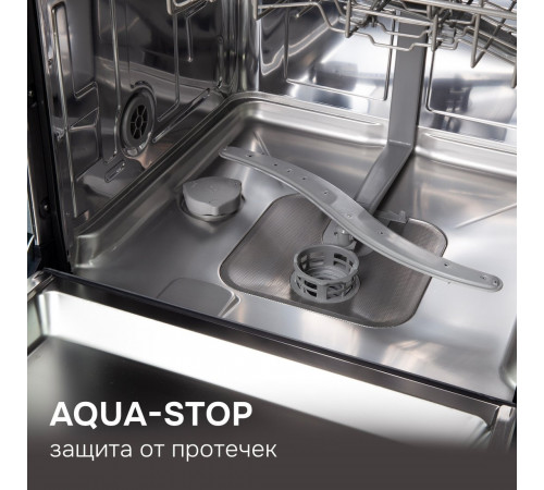 Посудомоечная машина Zigmund & Shtain DW 312.4