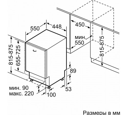 Посудомоечная машина Bosch Serie 2 SPV2IKX01Q