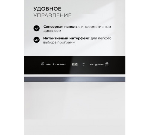 Посудомоечная машина LEX DW4541WH Compact