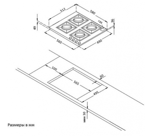 Варочная панель Korting HG 661 CTB