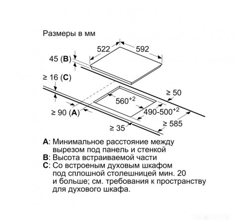 Варочная панель Bosch PKE611BB2E