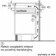 Варочная панель Bosch PIE631BB5E